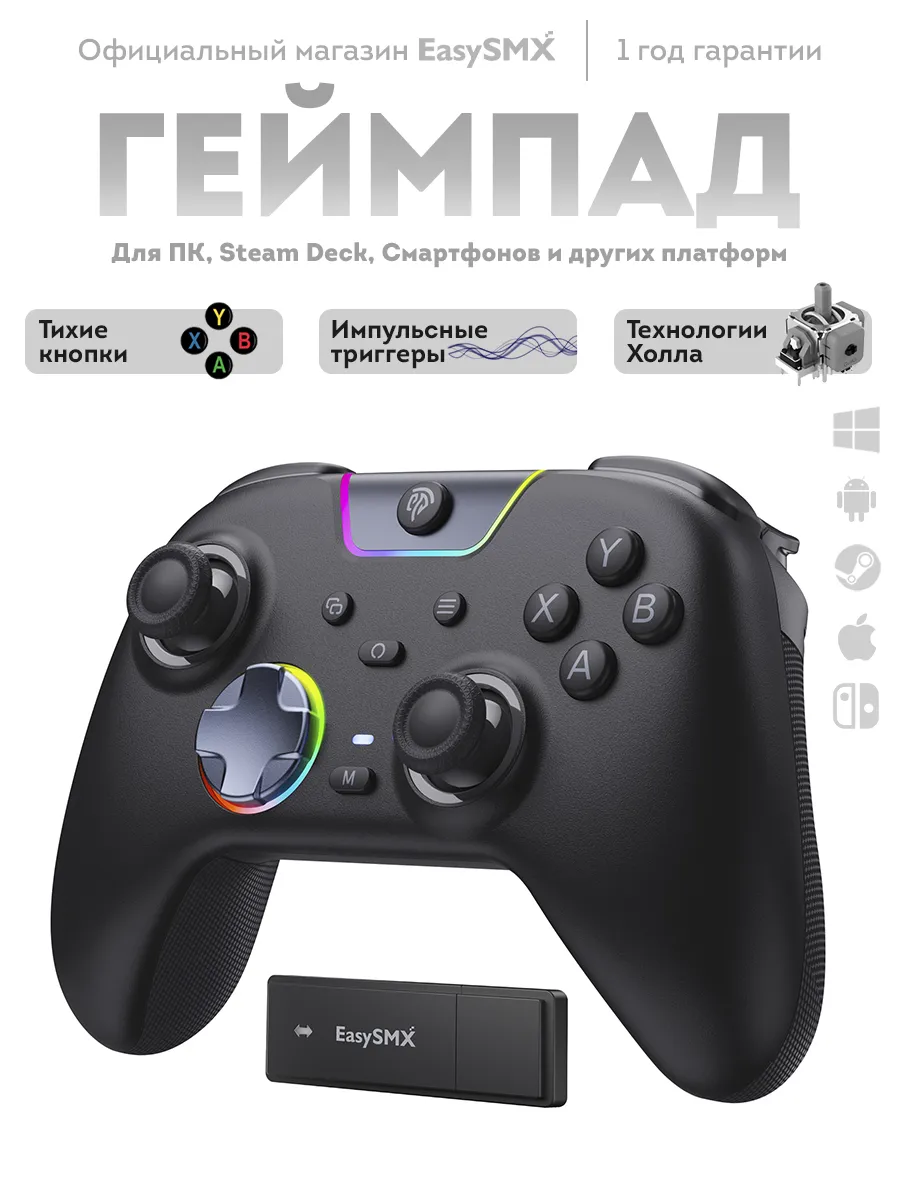 Игровой беспроводной геймпад X05 Pro (VG-C549)