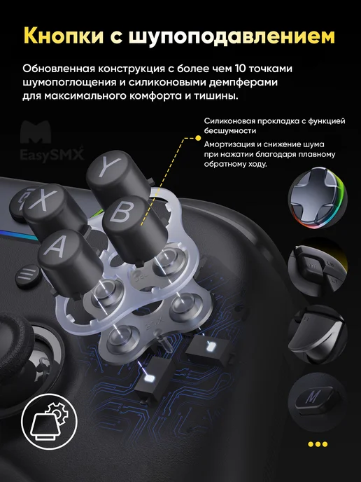 EasySMX Игровой беспроводной геймпад X05 Pro (VG-C549), черный, фото 3