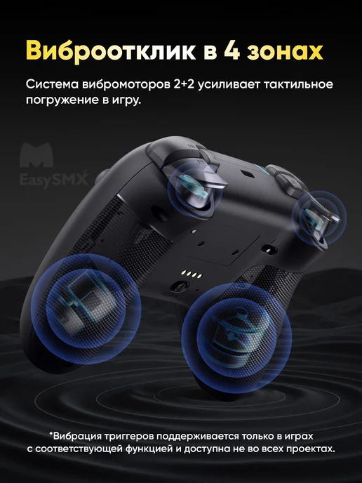 EasySMX Игровой беспроводной геймпад X05 Pro (VG-C549), черный, фото 6