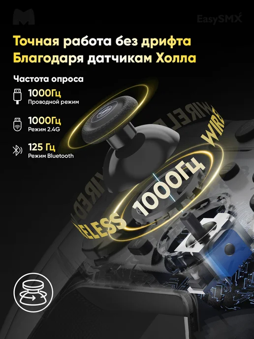 EasySMX Игровой беспроводной геймпад X05 Pro (VG-C549), черный, фото 7