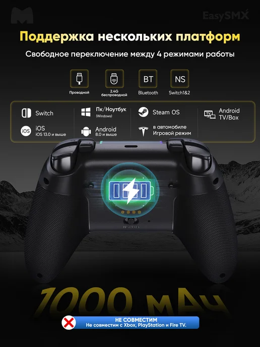 EasySMX Игровой беспроводной геймпад X05 Pro (VG-C549), черный, фото 8