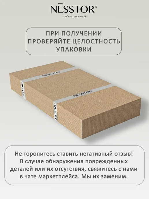 NESSTOR Шкаф-пенал подвесной Mist, Грей, серый, фото 5