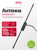 Внешняя автомобильная антенна на магнитном основании Штырь А Урал 695379829 купить за 717 ₽ в интернет‑магазине Wildberries