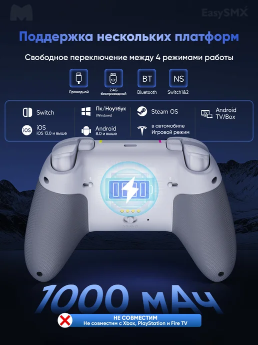 EasySMX Игровой беспроводной геймпад X05 Pro (VG-C550), белый, фото 7