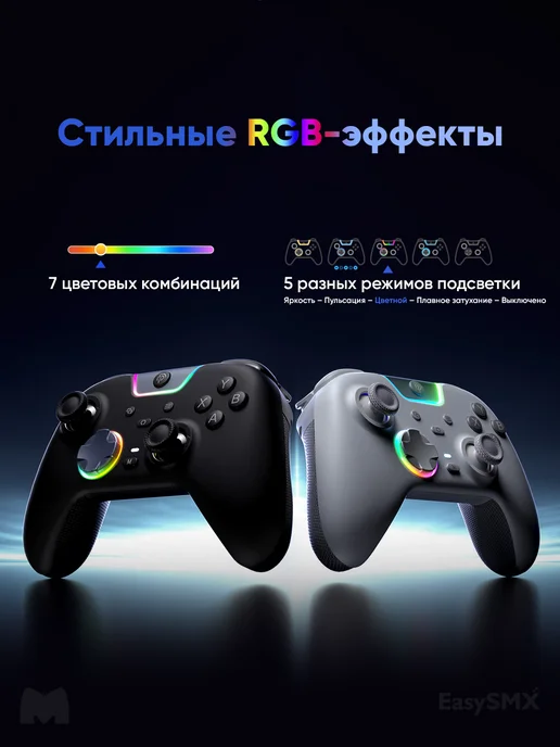 EasySMX Игровой беспроводной геймпад X05 Pro (VG-C550), белый, фото 8