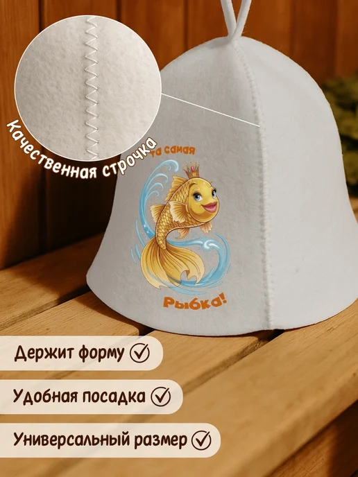 Банная парнушка Шапки для бани парные с надписью для него для неё 2шт, 2 шт, фото 4