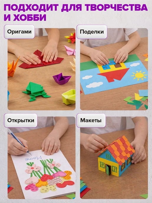 Brauberg Набор цветного картона и цветной бумаги А4 30+30л. 15цв, 30 л, фото 3