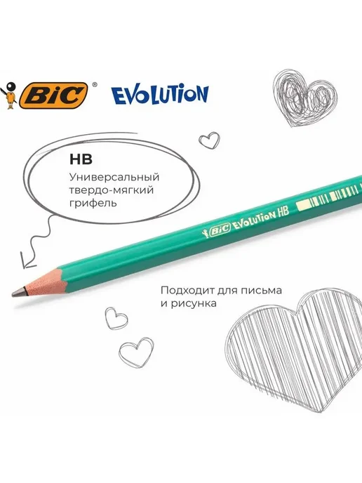 BIC Карандаши простые чернографитные набор 12 шт в школу и офис, 12 шт, фото 2