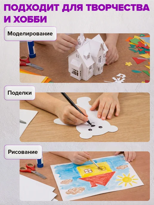 Brauberg Белый картон А2 для школы двусторонний набор 10 листов, белый, фото 3