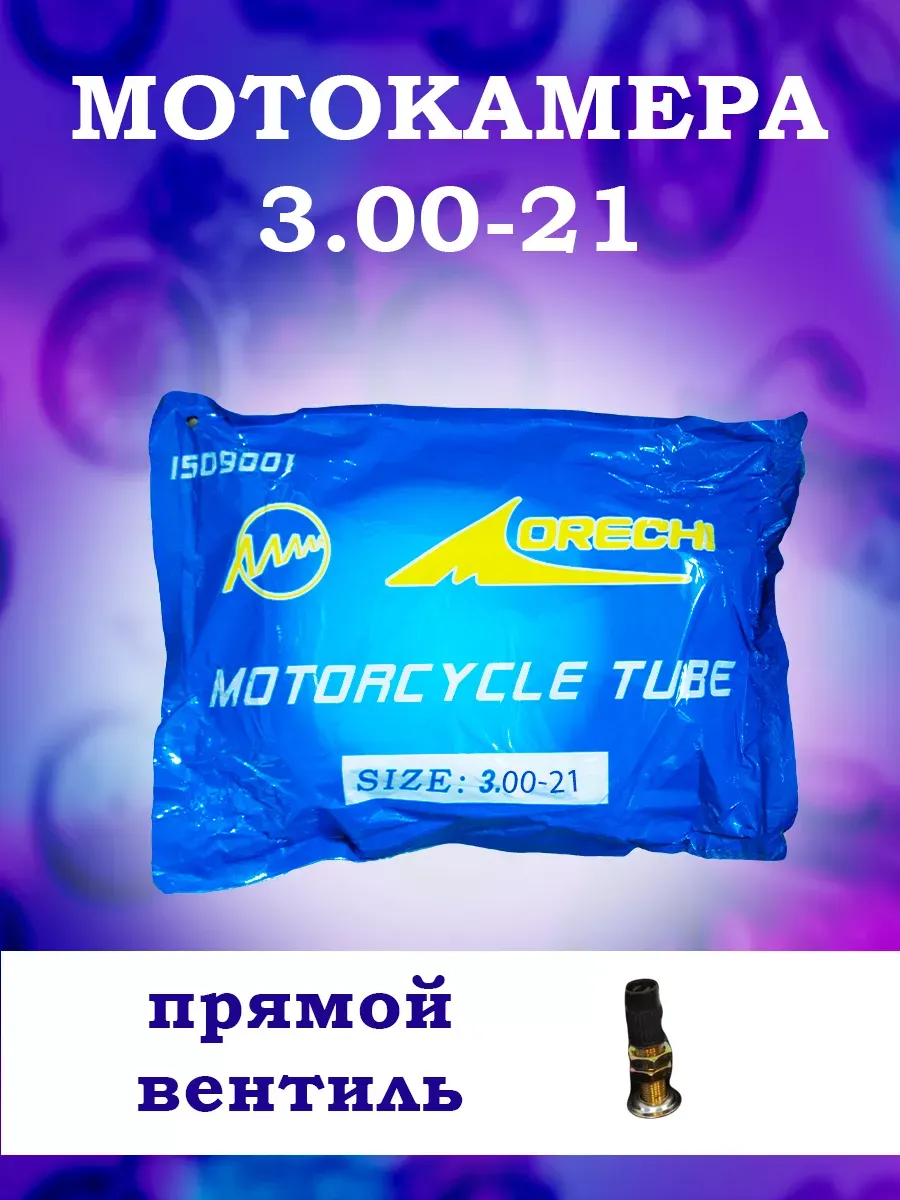 Камера на мотоцикл 3.00-21 M