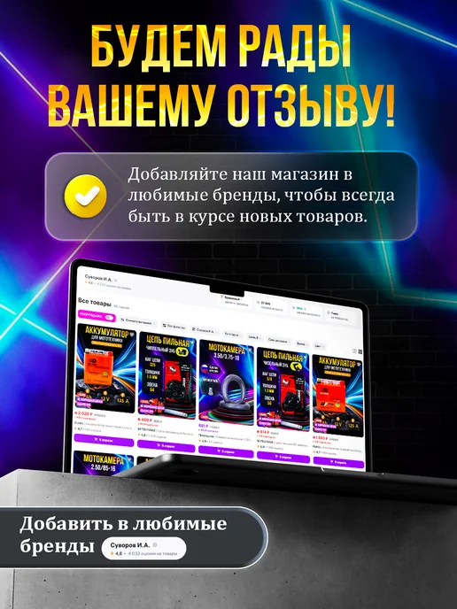 DELTA GT Камера на мотоцикл 2.75 3.00-19 TR4 (прямой вентиль) D, вариант, фото 3
