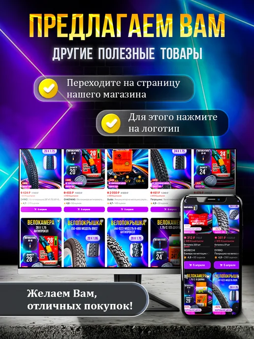 DELTA GT Камера на мотоцикл 2.75 3.00-19 TR4 (прямой вентиль) D, вариант, фото 4