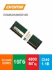 Оперативная память 16Gb DDR5 4800МГц 1.1В Digma 695429796 купить за 14 406 ₽ в интернет‑магазине Wildberries