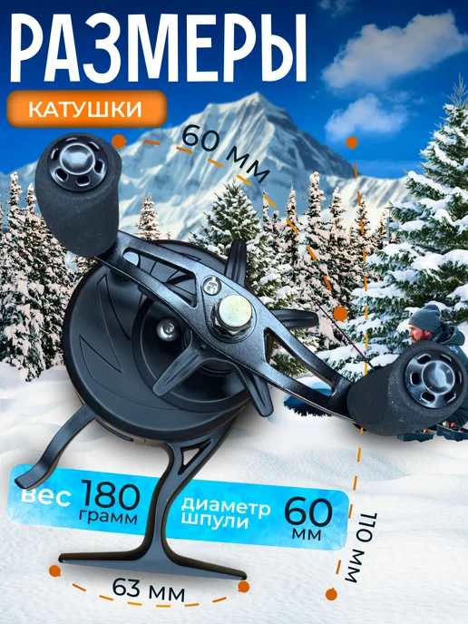FISH RAID Катушка для рыбалки мультипликаторная левая голубой черный, черный, фото 2