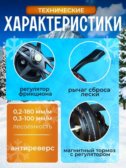 FISH RAID Катушка для рыбалки мультипликаторная левая голубой черный, черный, фото 3