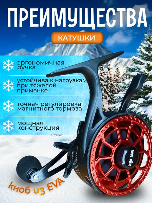 FISH RAID Катушка для рыбалки мультипликаторная левая голубой черный, черный, фото 4