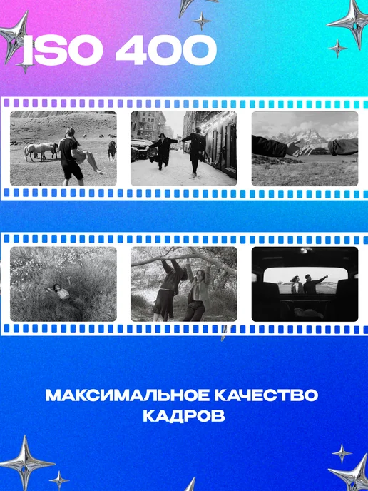 LUNAFILM Фотопленка LUNA ISO 500 для фотоаппаратов 35 мм (цветная), черный, фото 4
