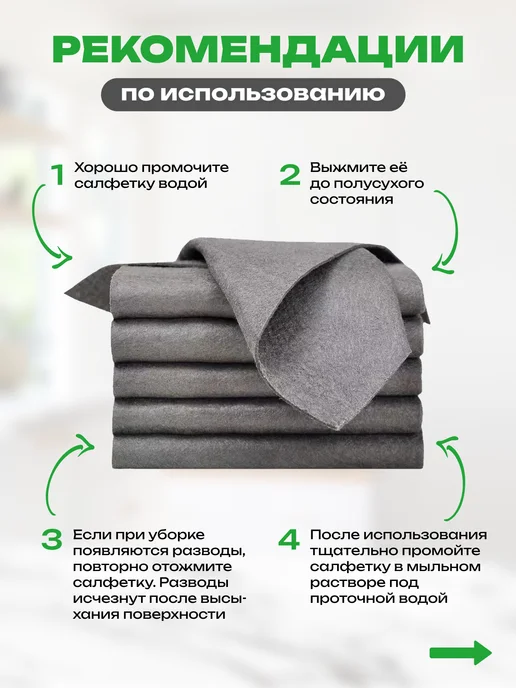 Orima Салфетка для уборки умная тряпка универсальная 2 шт, 5 шт, фото 2