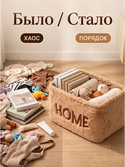 Jailani Home Набор корзин для хранения из экомеха 3шт, 3 шт, фото 3