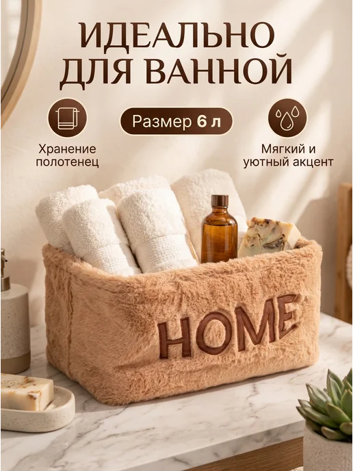 Jailani Home Набор корзин для хранения из экомеха 3шт, 3 шт, фото 5