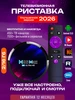 Smart TV приставка для телевизора 2 16 ГБ Смарт Маркет 760425425 купить за 3 920 ₽ в интернет‑магазине Wildberries