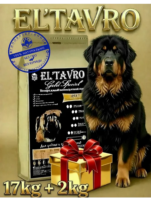 Сухой корм ELTAVRO Гречкой Подарок для собак, ягненок, 17 кг