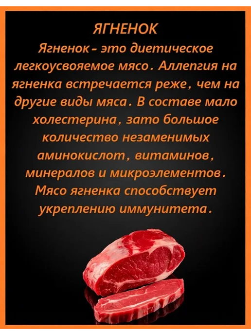 Сухой корм ELTAVRO Гречкой Подарок для собак, ягненок, 17 кг, фото 7