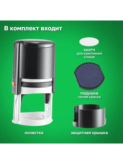 Trodat Оснастка для печати штампа D 42мм, синий, Ideal 46042, синий, фото 2