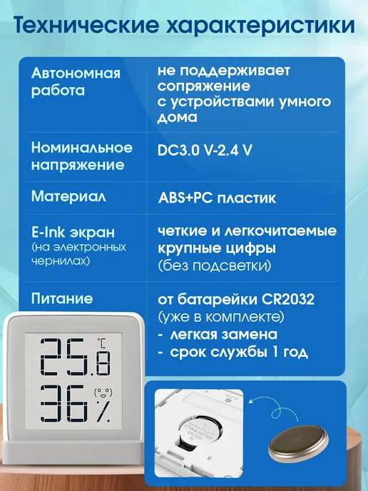 MiaoMiaoce Метеостанция домашняя термометр гигрометр MHO-C201, серый, фото 2