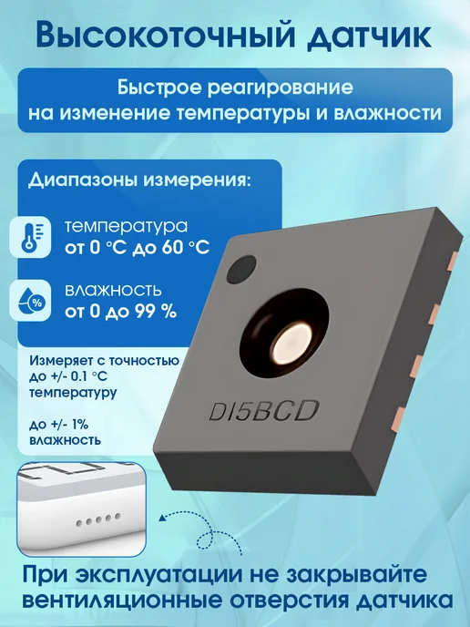 MiaoMiaoce Метеостанция домашняя термометр гигрометр MHO-C201, серый, фото 3