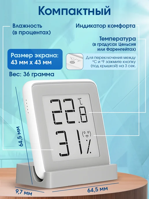 MiaoMiaoce Метеостанция домашняя термометр гигрометр MHO-C201, серый, фото 5
