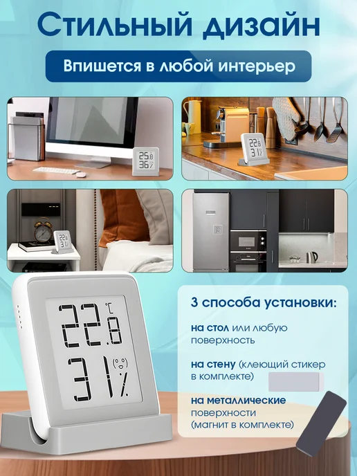 MiaoMiaoce Метеостанция домашняя термометр гигрометр MHO-C201, серый, фото 6