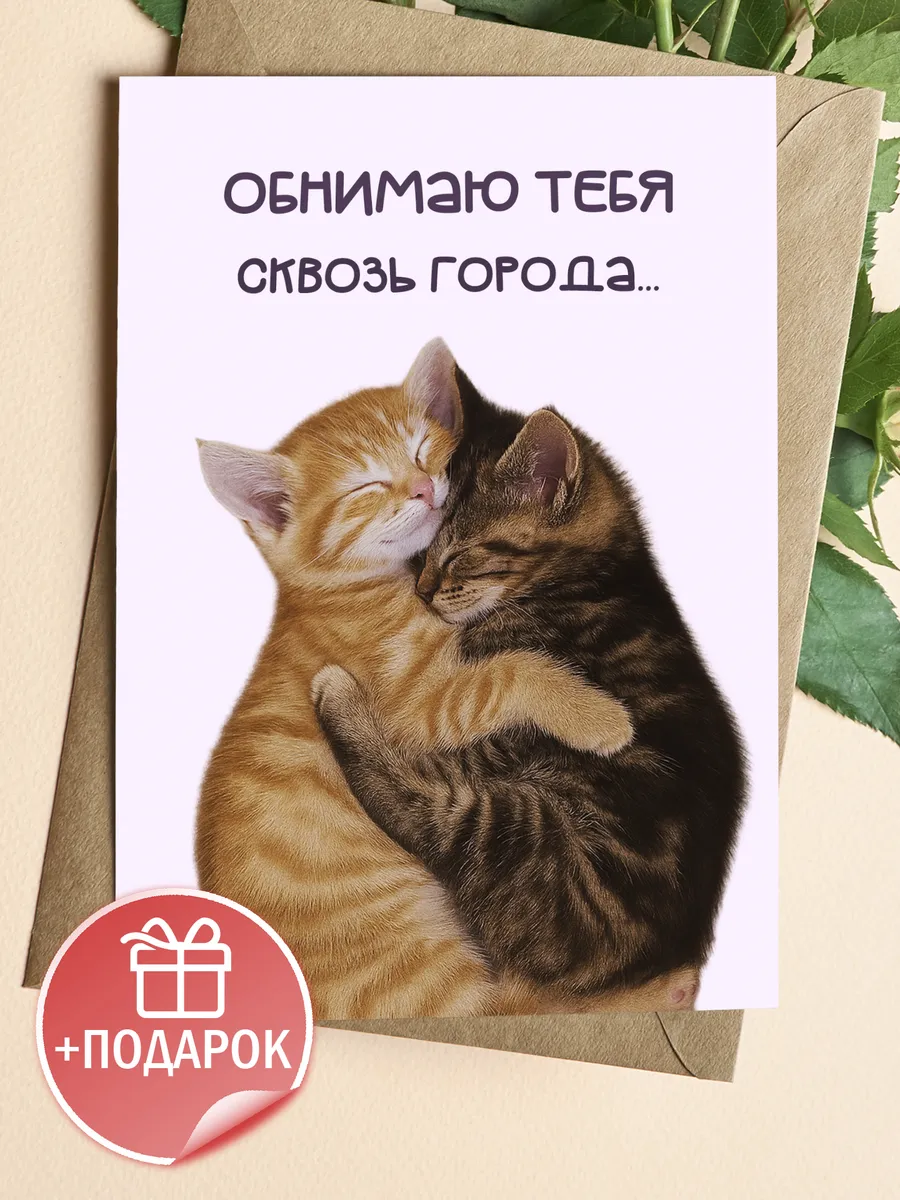 Открытка с днем рождения - подруге