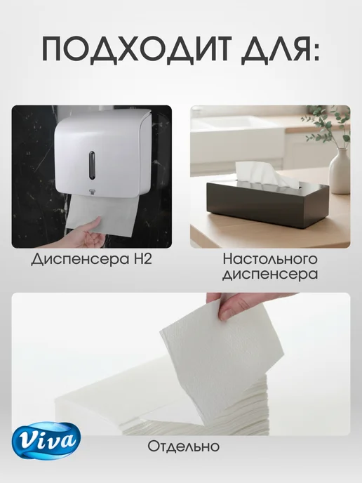 Бумажные полотенца для диспенсера Z сложения 20 упаковок, белый, фото 2
