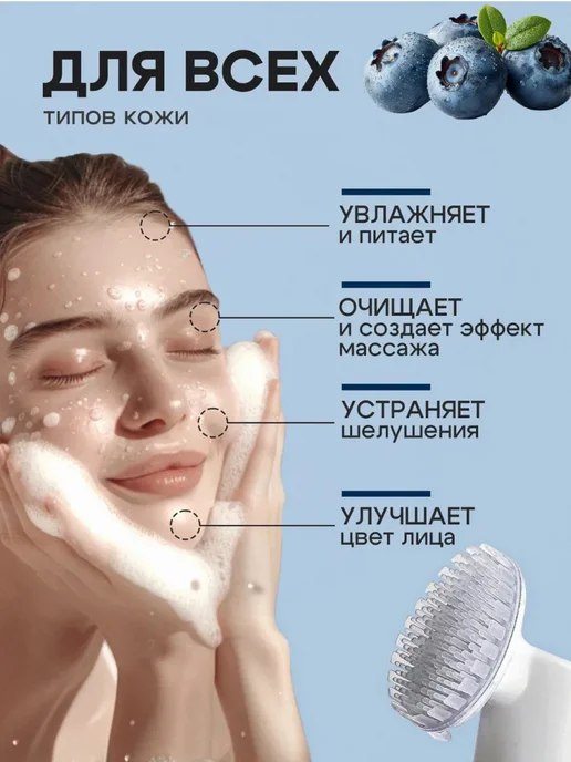 Пенка мусс для лица, вариант, фото 2