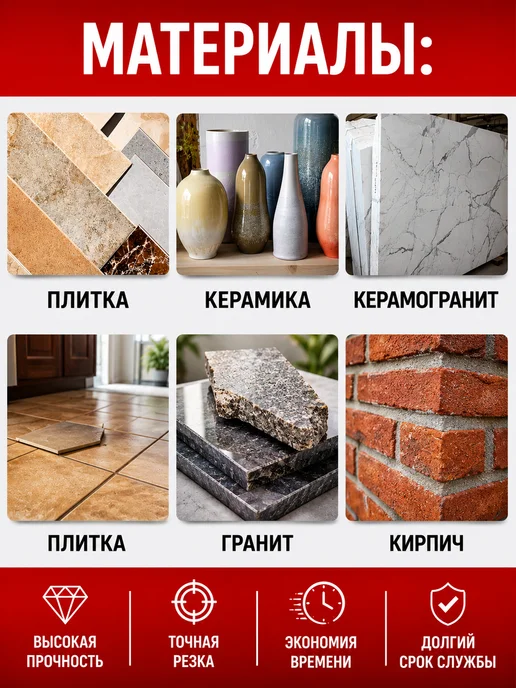 Reli Ware Tools Диск алмазный по керамограниту тонкий X-Type 125мм, серый, фото 4