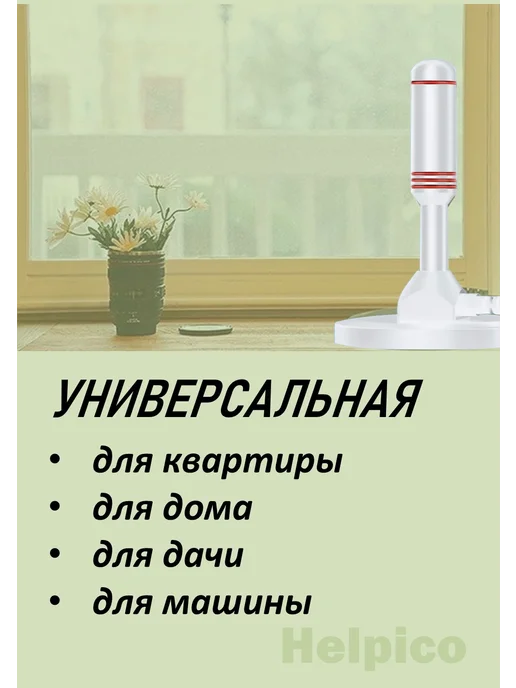 Телевизионная антенна цифрового ТВ DVB-T2 с усилителем 5 м, белый, фото 3