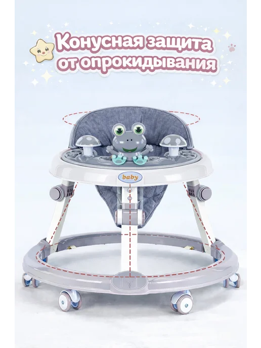 TITUR Ходунки детские 518MT, музыкальные 3 в 1, серый, фото 5