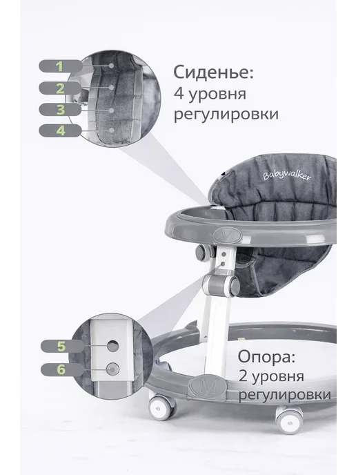 TITUR Ходунки детские 518MT, музыкальные 3 в 1, серый, фото 7