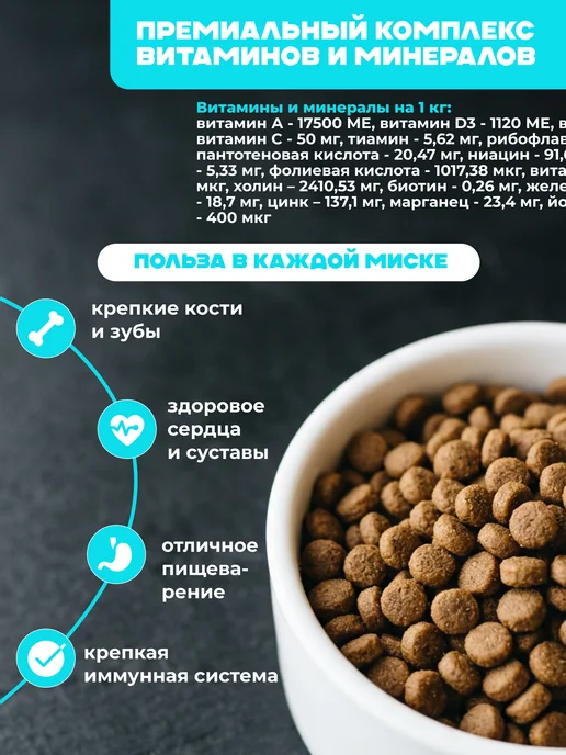 Сухой корм CultPets для собак, щенки, телятина, 15 кг, фото 8