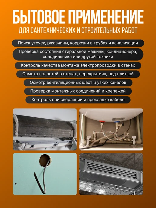Эндоскоп автомобильный с экраном, черный, фото 3