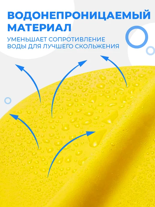 OCED Шапочка для плавания силиконовая детская, желтый, фото 6
