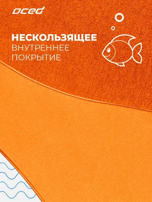 OCED Шапочка для плавания силиконовая детская, вариант, фото 7