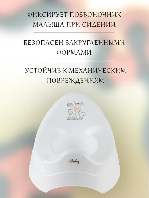 Maltex Baby Горшок детский музыкальный, вариант, фото 8