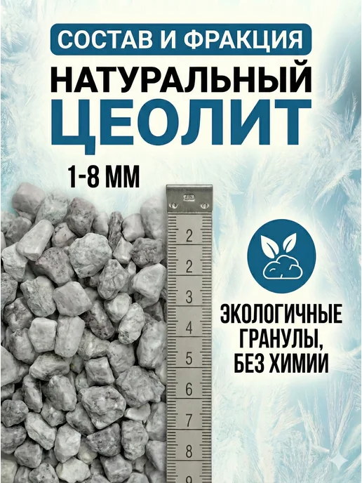 GreenBoss Противогололедная смесь 5 кг, 5 кг, фото 6