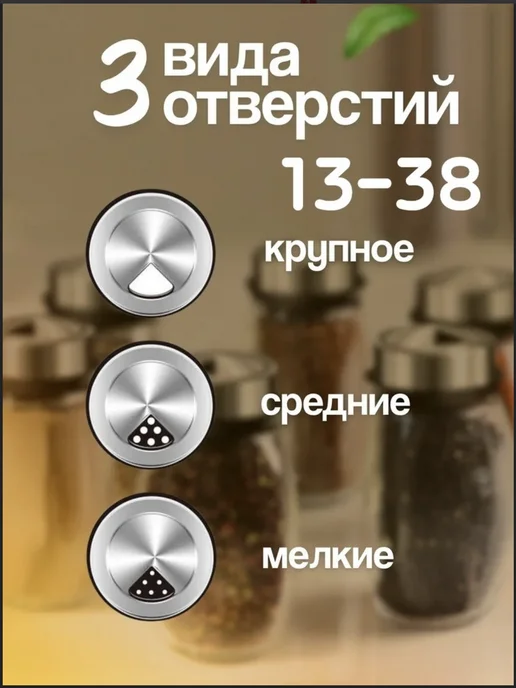 Баночки для специй набор 6 штук, белый, фото 2