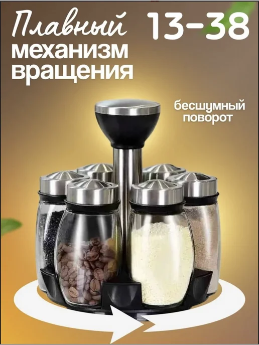 Баночки для специй набор 6 штук, белый, фото 3