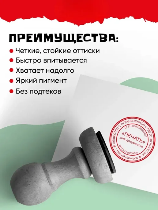 Краска штемпельная Horse, синяя для печати 5шт по 30 мл, 5 шт, 30 мл, красный, фото 2