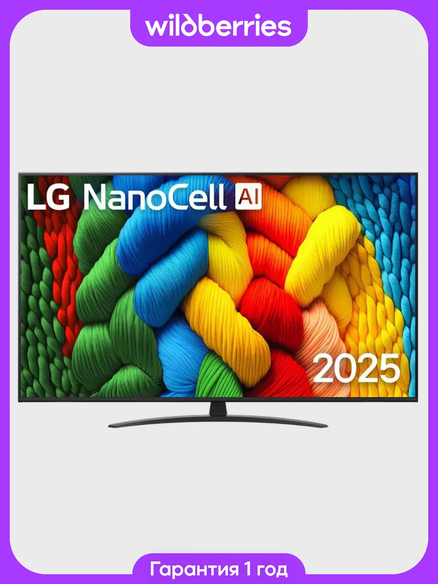 Телевизор 65" 65NANO81A6A NanoCell 4K UHD Smart