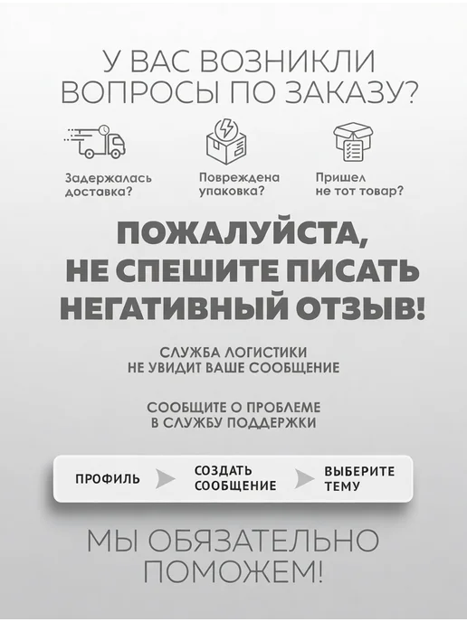 NOEZ Петля-стрела дверная "Ритм" НОЭЗ ПС-200-SL черная, черный, фото 3